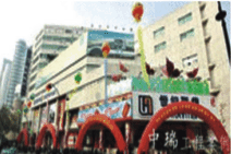 杭州慶春聯(lián)華超市